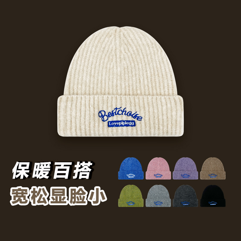 韩版字母刺绣毛线帽男女秋冬保暖