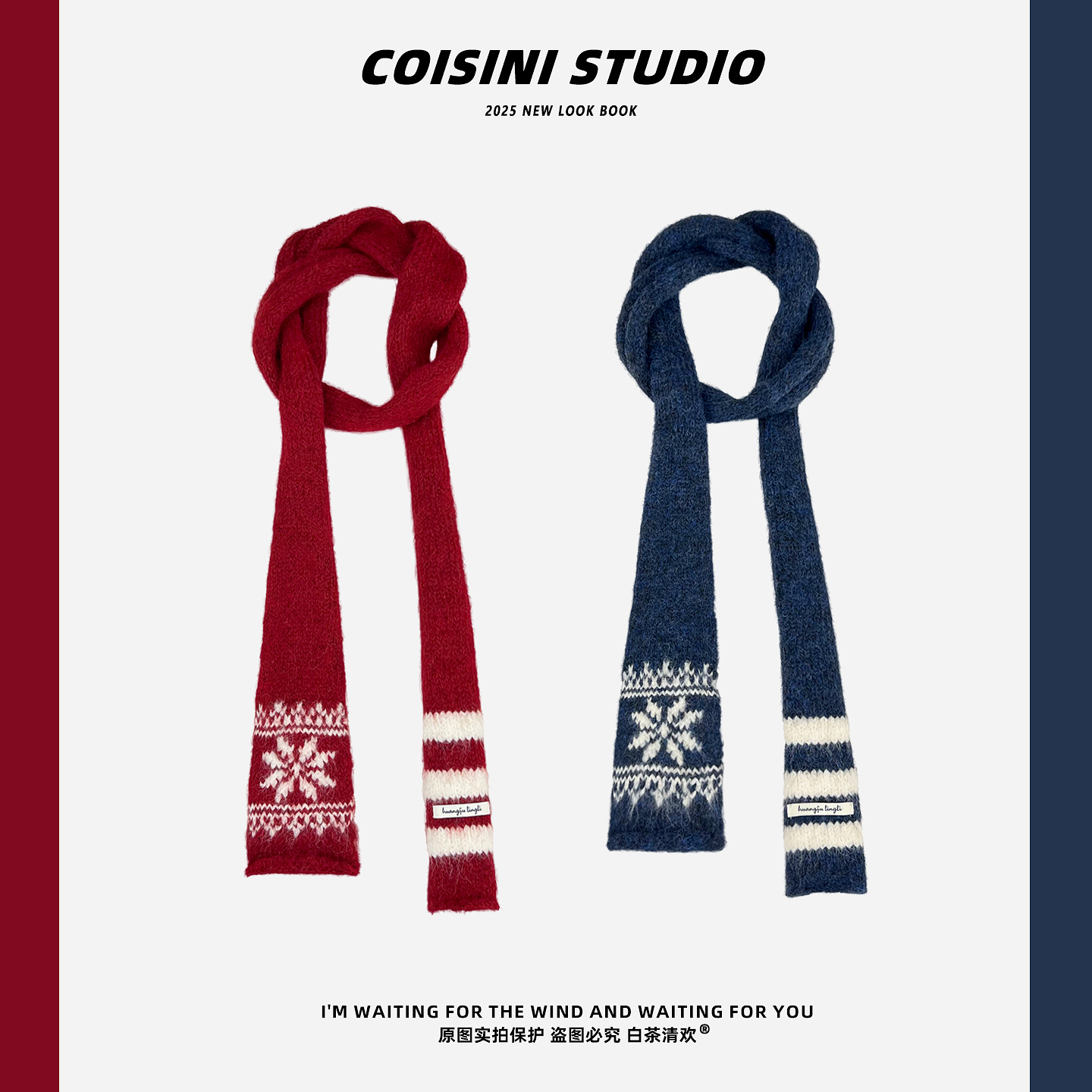 韩版条纹雪花细长条毛线围巾女