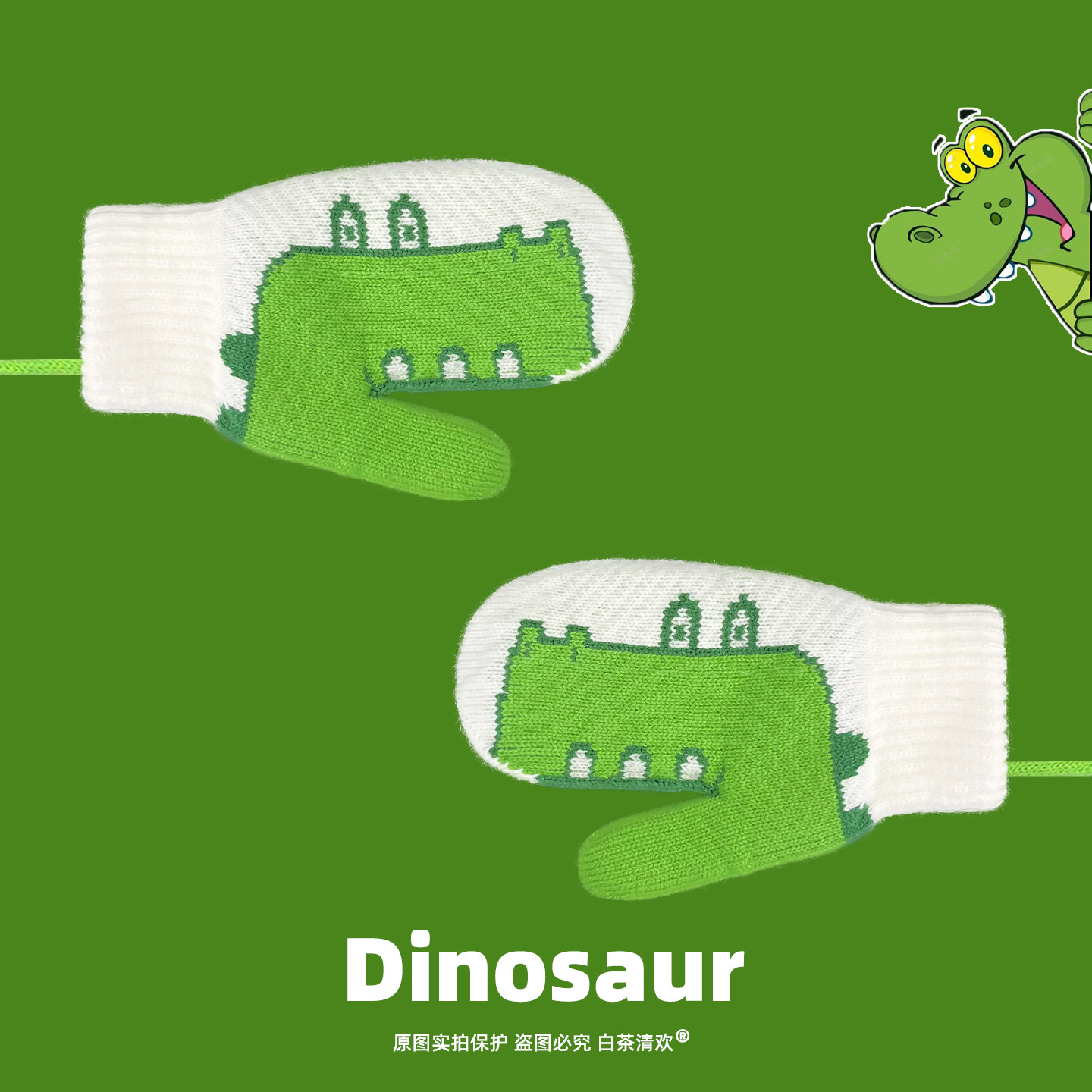 搞怪可爱~恐龙毛线针织手套男女秋冬季保暖加厚防寒骑行五指手套,服饰配件/皮带/帽子/围巾,手套,淘宝优惠券,粉丝福利购,淘宝优惠卷