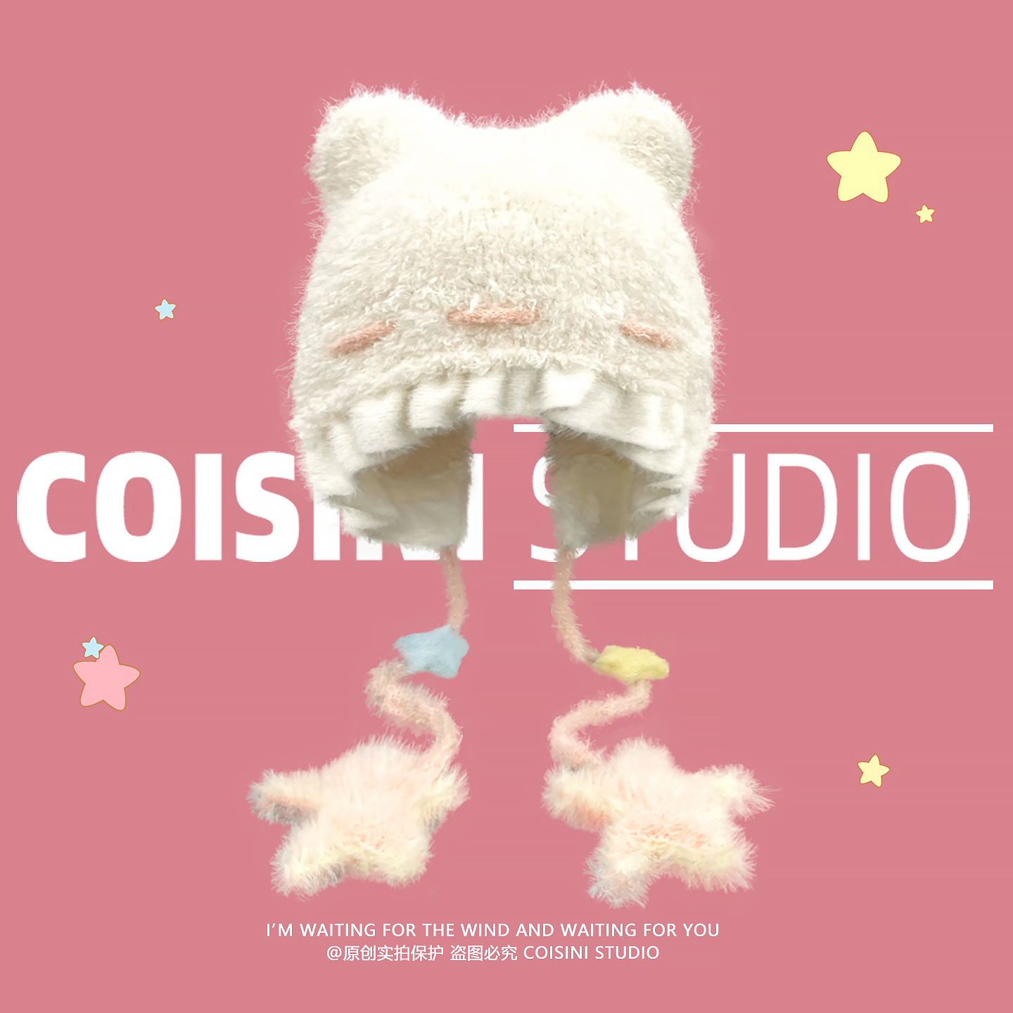 软糯可爱小熊耳朵毛线帽秋冬