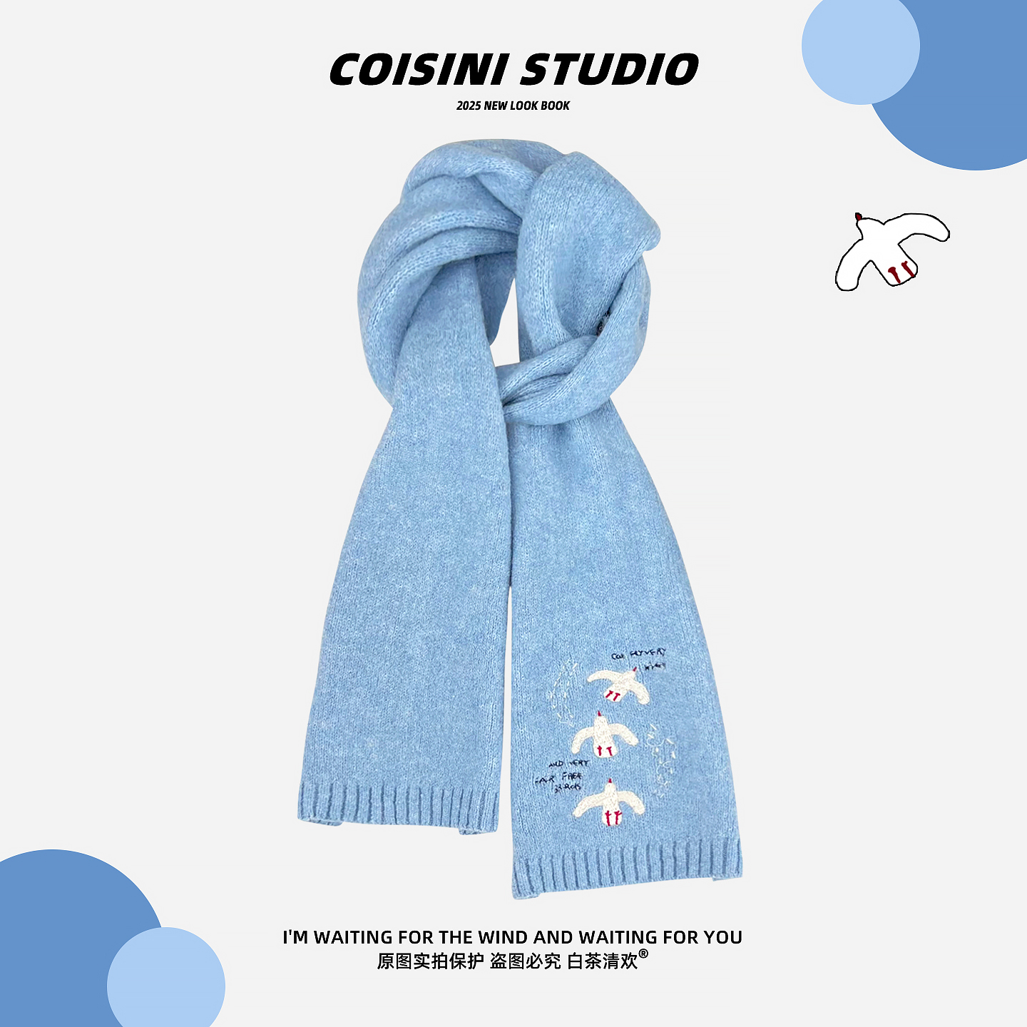 韩版学院风小白鸽刺绣羊毛围巾