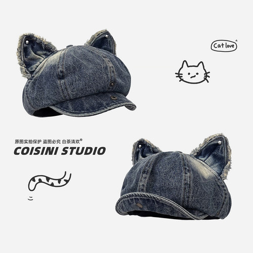 日系翻檐可爱猫耳水洗做旧八角帽
