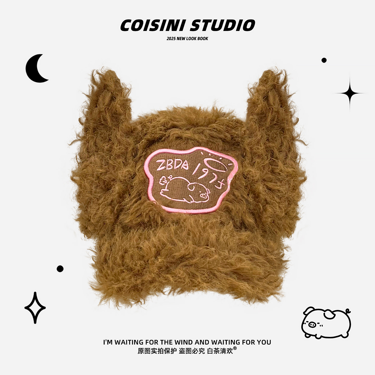 辣妹兔耳朵咖色可爱毛绒棒球帽子女秋冬甜酷保暖百搭显脸小鸭舌帽,服饰配件/皮带/帽子/围巾,帽子,淘宝优惠券,粉丝福利购,淘宝优惠卷