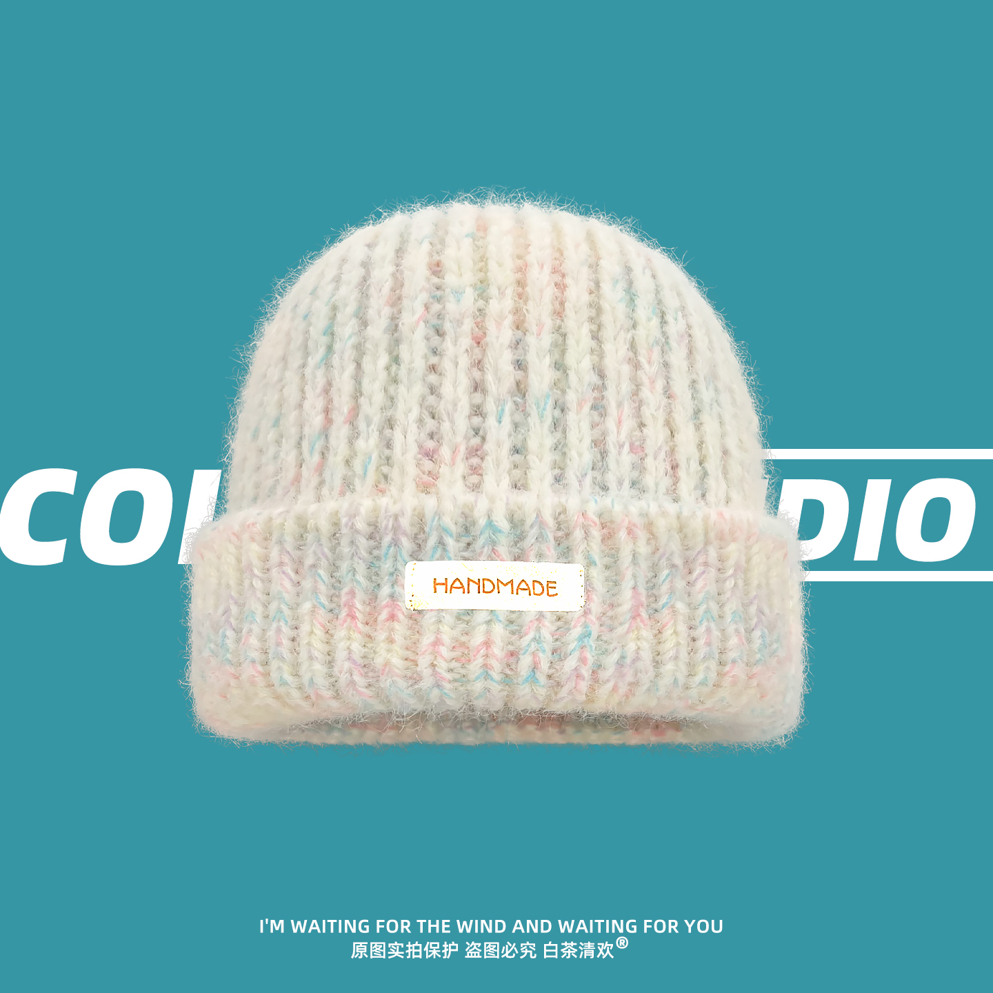 日系百搭字母小标混彩针织帽子