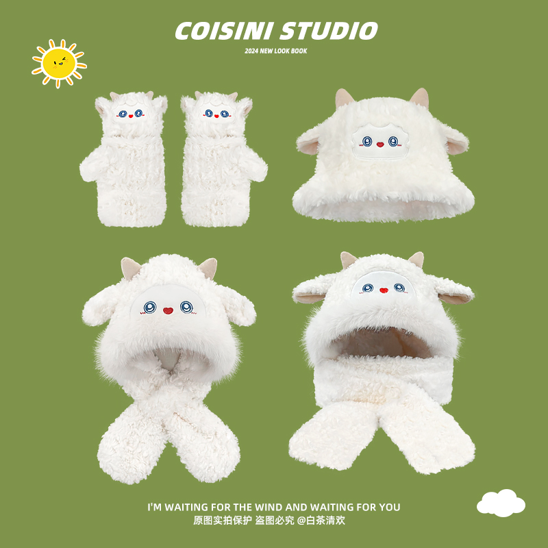 小羊毛绒帽子围巾手套一体三件套