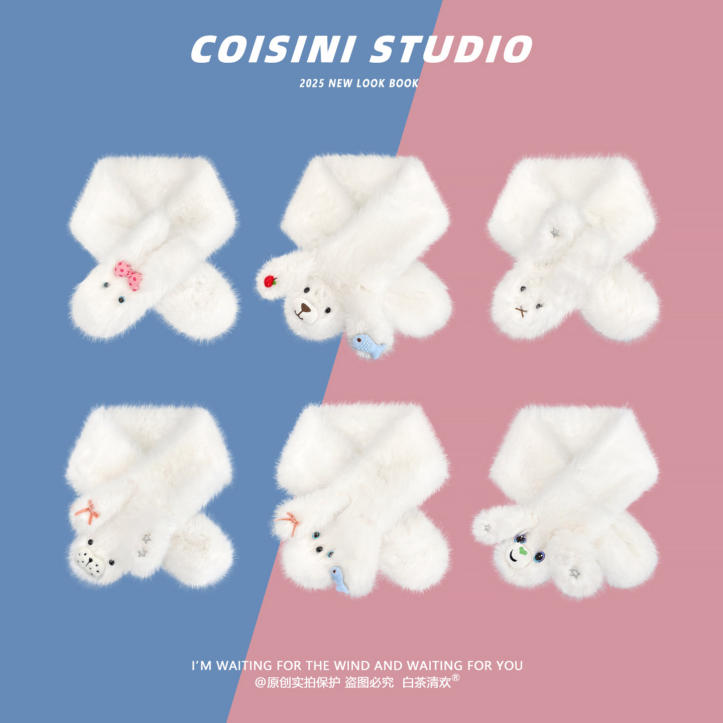 可爱卡通动物毛绒交叉围巾女2026新款秋冬加厚保暖小围脖学生情侣,服饰配件/皮带/帽子/围巾,围巾/丝巾/披肩,淘宝优惠券,粉丝福利购,淘宝优惠卷