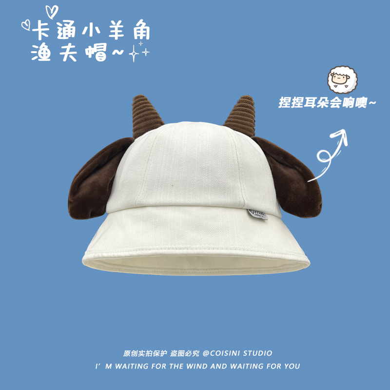 耳朵会响~搞怪卡通可爱小羊角耳朵渔夫帽子女春百搭盆帽2025新款