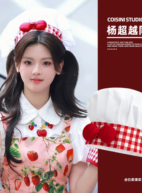 杨超越同款梦幻可爱红色厨师帽女生cos装扮拍照料理鼠王套头帽子