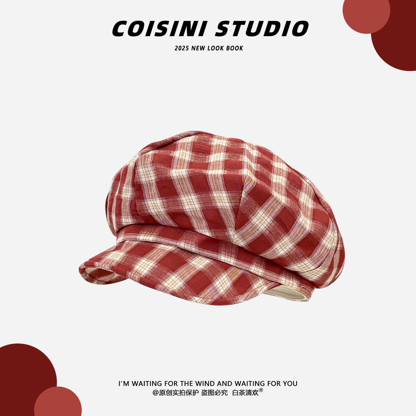 日系复古格纹八角帽秋冬新款