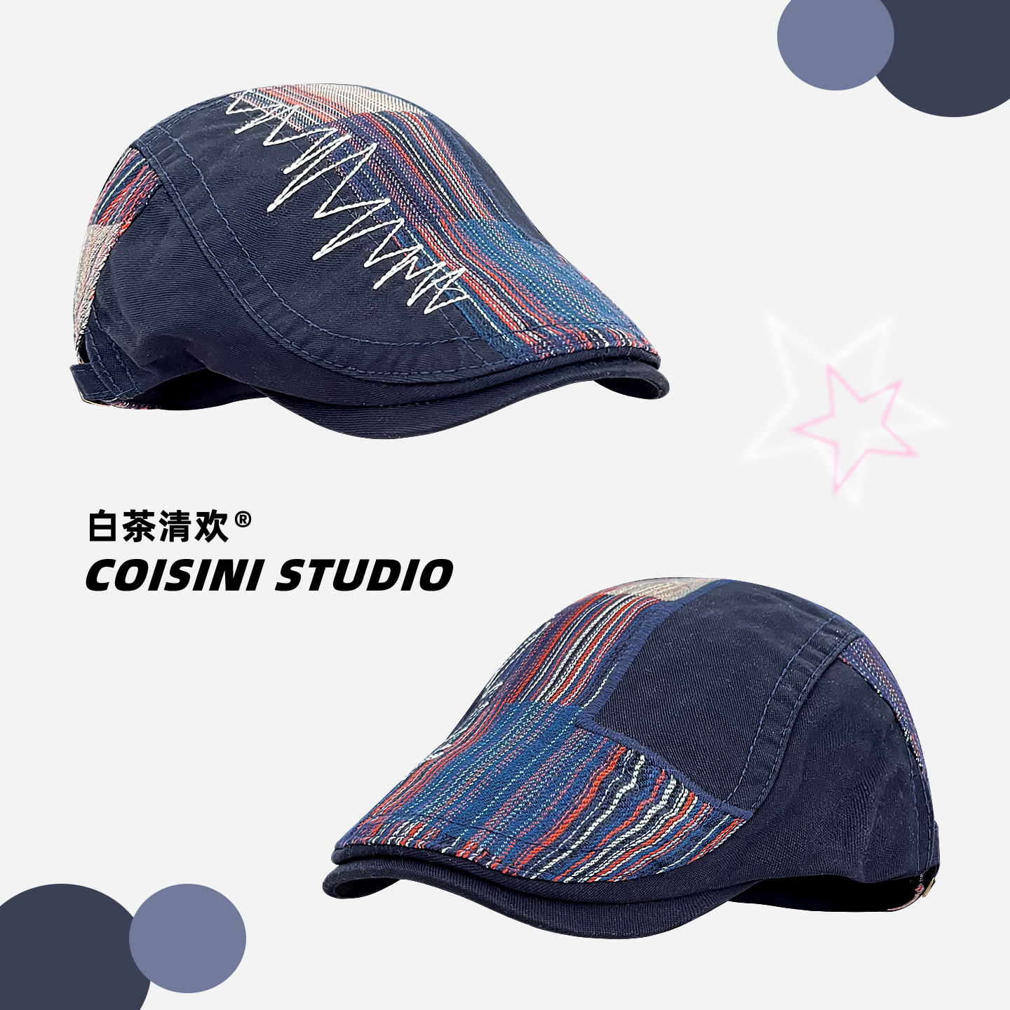 新款复古格纹拼接贴布前进帽