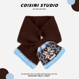 百搭 费尔岛提花针织交叉围巾女秋冬保暖韩系撞色高级感围脖情侣