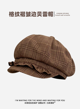 日系复古法式优雅格纹褶皱边帽
