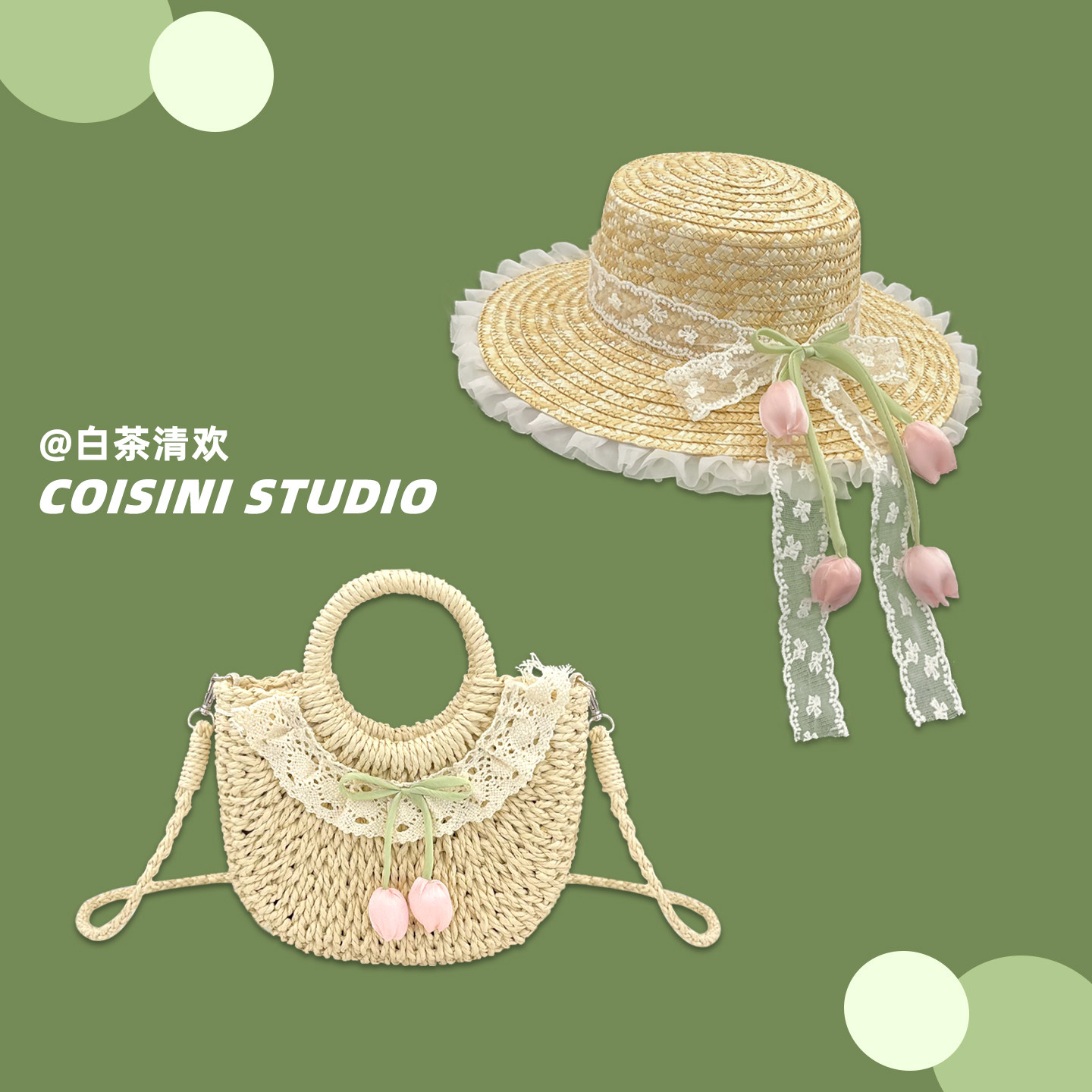 法式草编包女2025夏季新款郁金香斜挎包平顶草帽菜篮子手提沙滩包,箱包皮具/热销女包/男包,通用款女包,淘宝优惠券,粉丝福利购,淘宝优惠卷