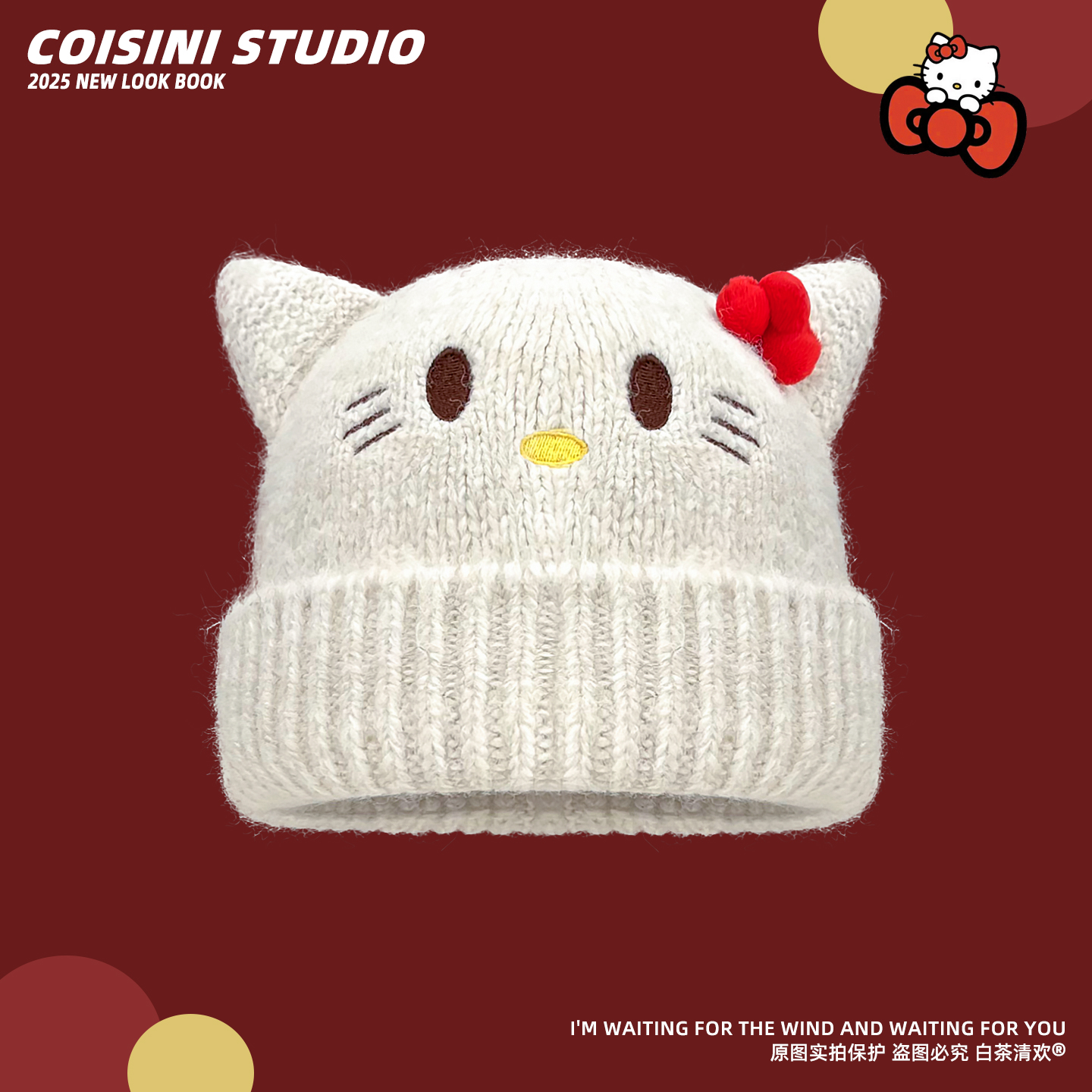 卡通可爱kt猫耳针织毛线帽