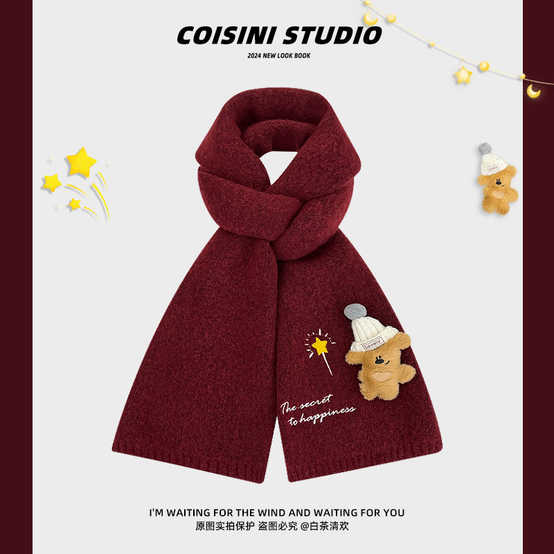 日系可爱睡帽小熊针织围巾学院风