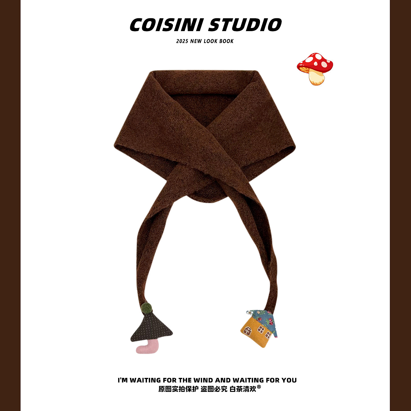 2025新款可爱蘑菇挂坠针织三角围巾女秋冬季保暖百搭毛线披肩围脖,服饰配件/皮带/帽子/围巾,围巾/丝巾/披肩,淘宝优惠券,粉丝福利购,淘宝优惠卷