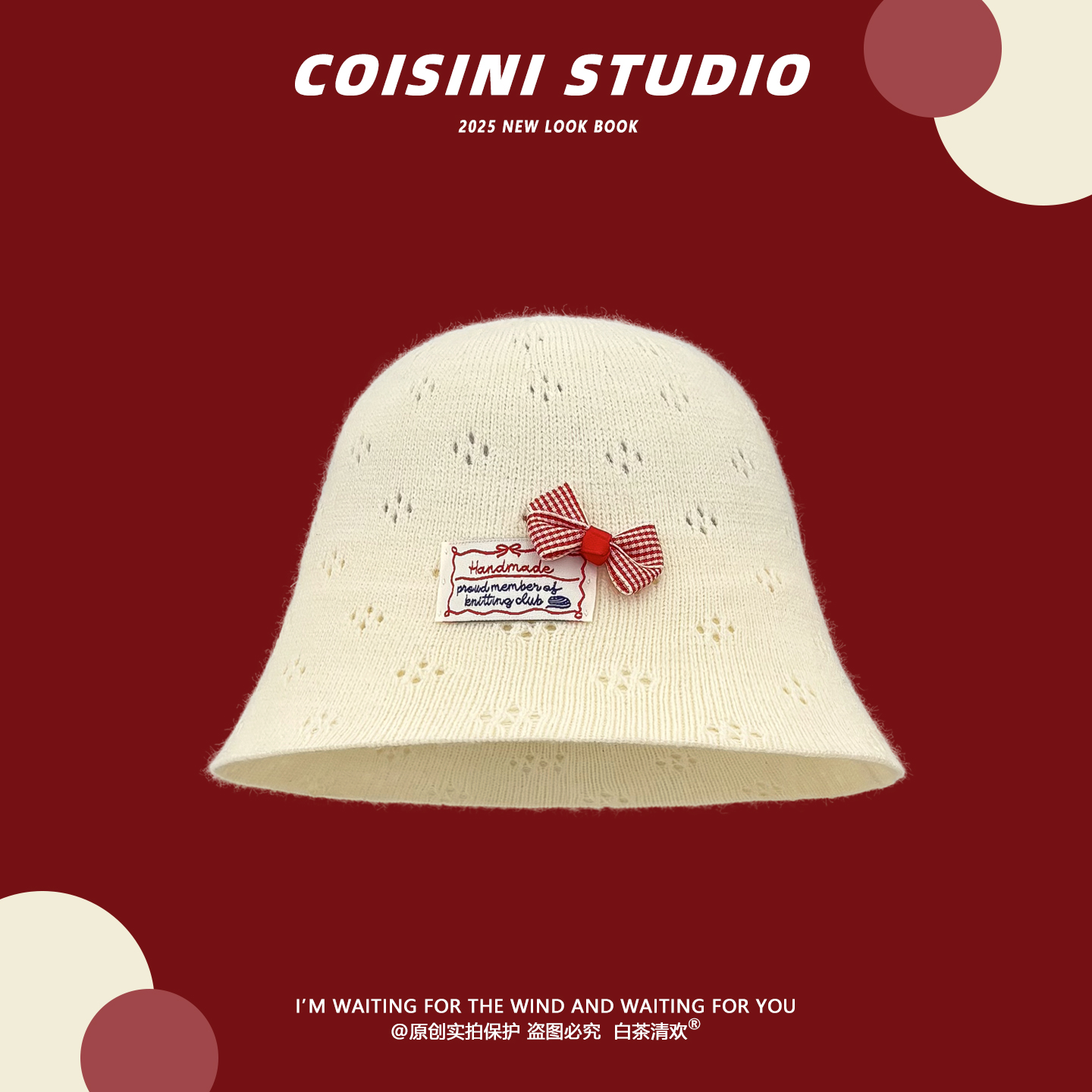 日系文艺镂空蝴蝶结针织渔夫帽