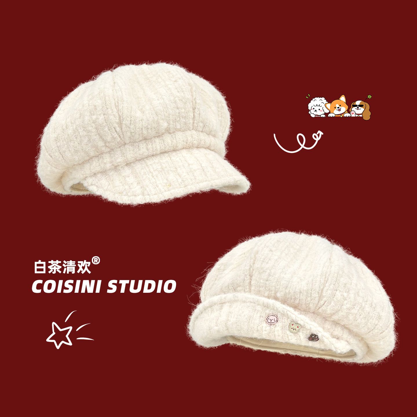 日系卡通小动物翻檐贝雷帽女秋冬新款保暖文艺百搭显脸小毛线帽潮,服饰配件/皮带/帽子/围巾,帽子,淘宝优惠券,粉丝福利购,淘宝优惠卷