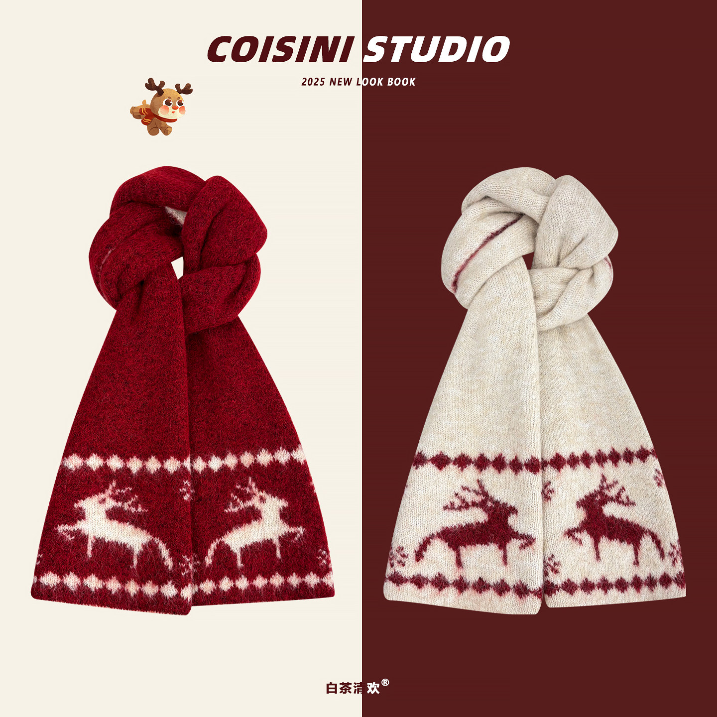 红色圣诞麋鹿双面毛绒围巾女秋冬氛围感加厚保暖百搭情侣围脖软糯,服饰配件/皮带/帽子/围巾,围巾/丝巾/披肩,淘宝优惠券,粉丝福利购,淘宝优惠卷