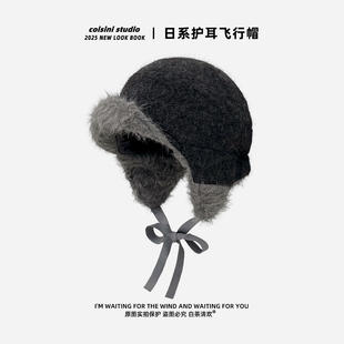 2025新款 日系护耳毛绒雷锋帽子男女秋冬加厚保暖防风休闲飞行帽潮