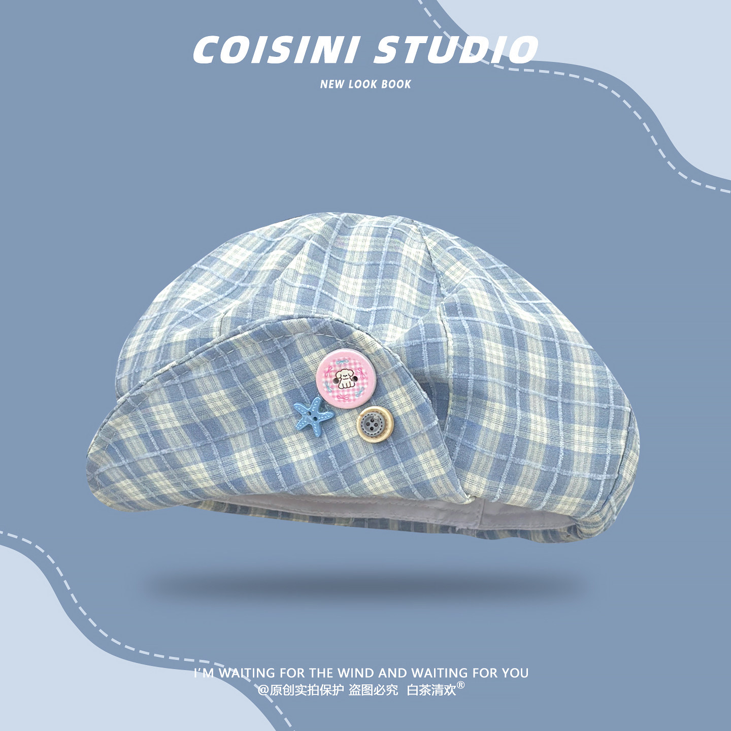 日系复古格纹八角帽女春夏季学院风纽扣装饰显脸小百搭氛围感出片