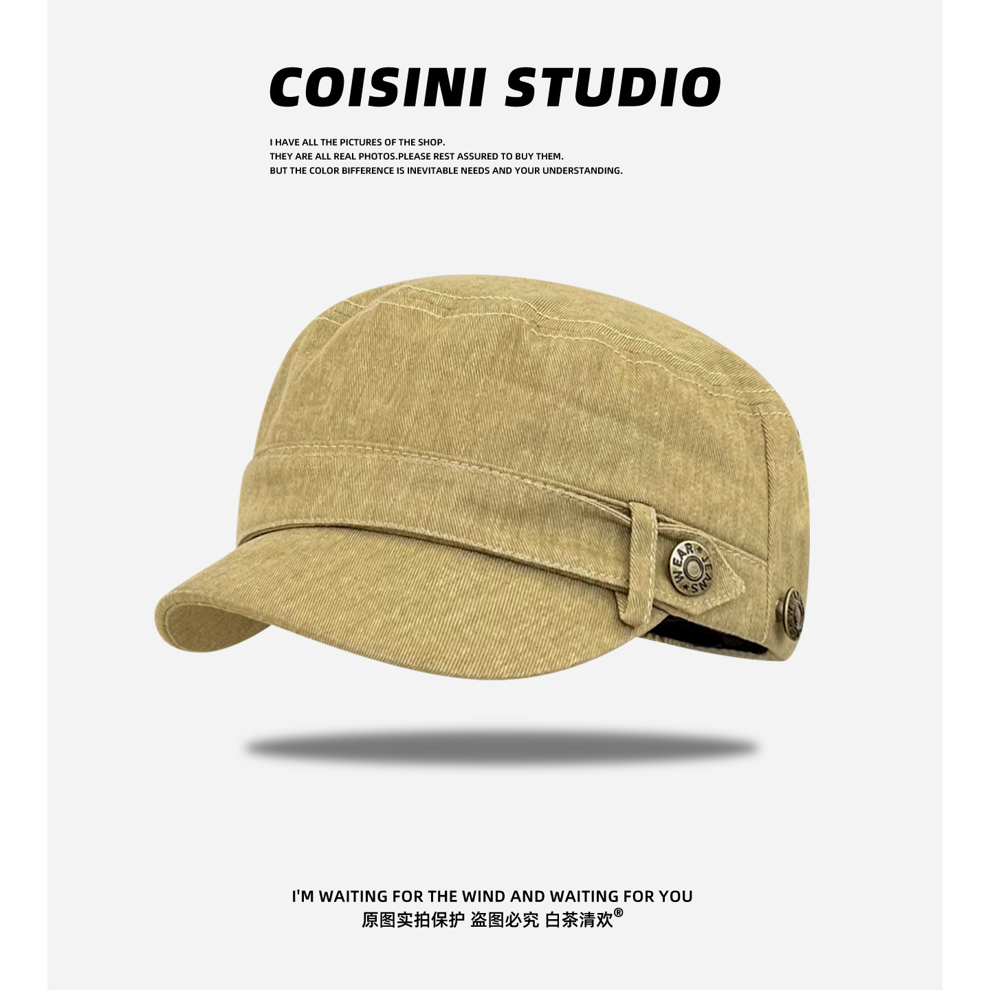 2026新款美式复古纽扣平顶马术帽子女春秋文艺百搭显脸小鸭舌帽男,服饰配件/皮带/帽子/围巾,帽子,淘宝优惠券,粉丝福利购,淘宝优惠卷