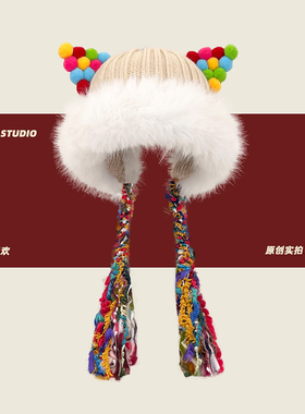 日系可爱毛边彩色耳朵辫子毛线帽