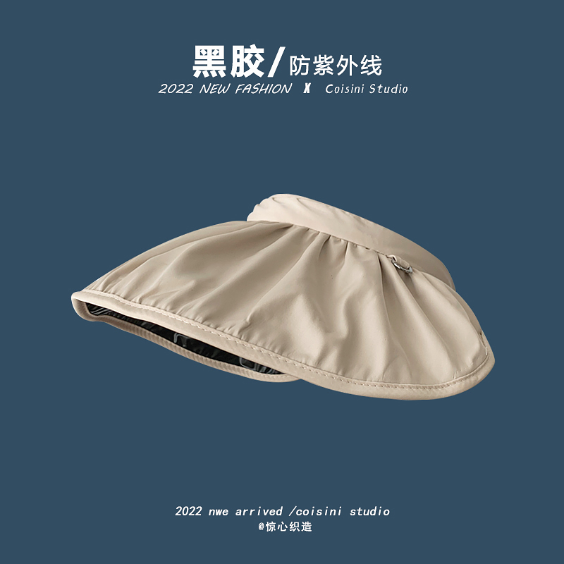 日本黑胶UPF50+发箍空顶帽大檐防晒帽子女防紫外线沙滩百搭遮阳帽