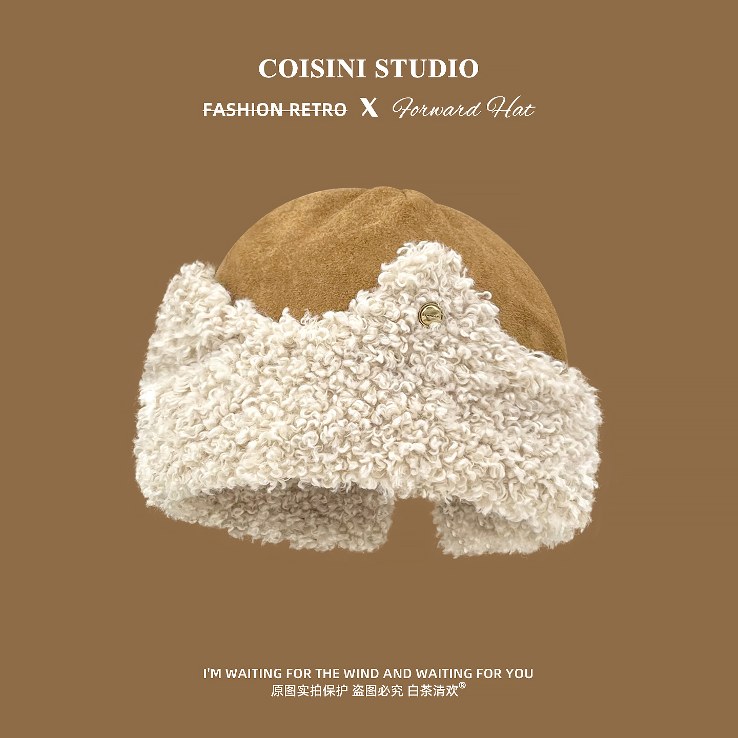 可爱猫耳毛绒雷锋帽子女秋冬