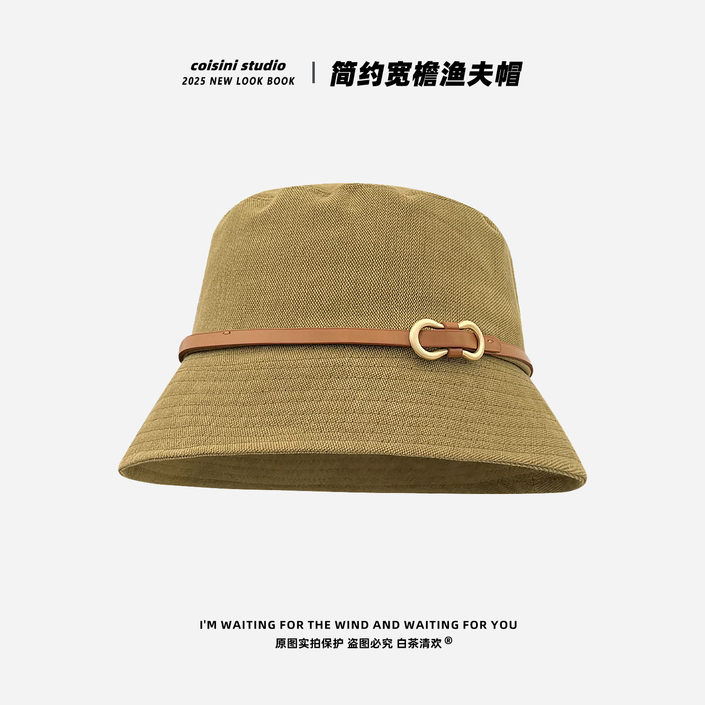 日系简约渔夫帽子女生复古百搭