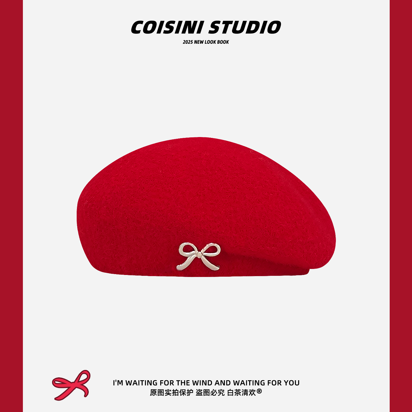 韩系蝴蝶结毛呢贝雷帽