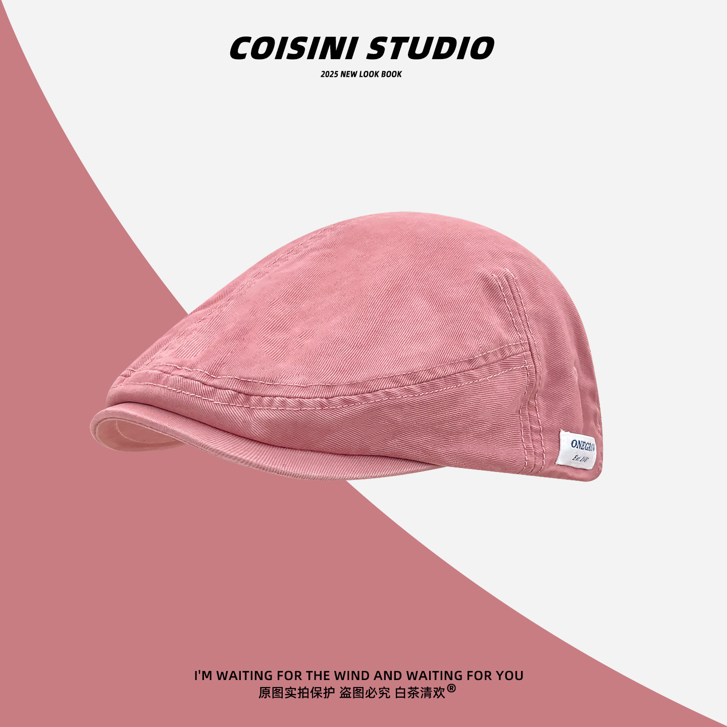 日系复古英伦鸭舌前进帽子男女同款夏季鸭嘴帽帽时尚文艺画家帽潮,服饰配件/皮带/帽子/围巾,帽子,淘宝优惠券,粉丝福利购,淘宝优惠卷