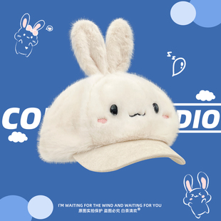 日系卡通可爱兔耳朵毛绒画家帽女生冬季保暖显脸小甜美鸭舌帽子潮