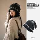 费尔岛提花卷边针织冷帽女秋冬氛围感保暖时尚 显脸小毛线堆堆帽子