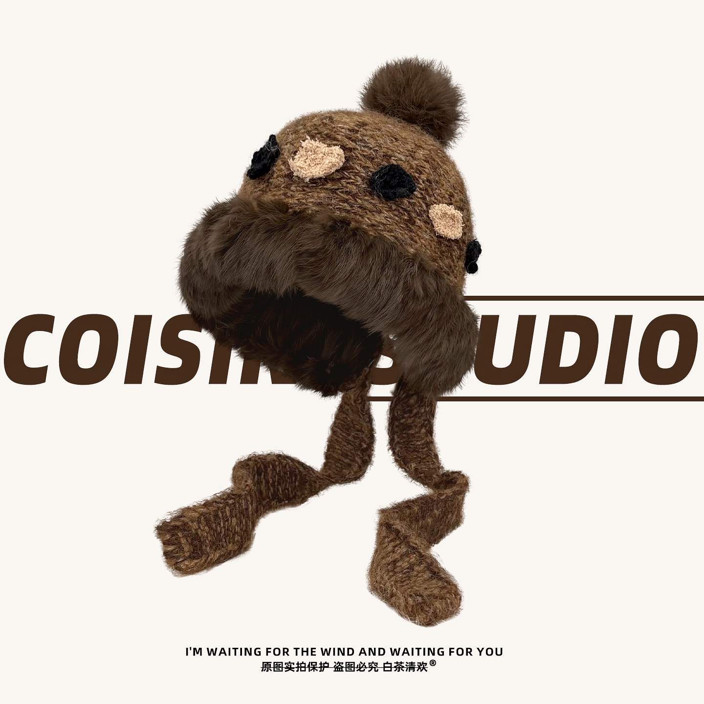 文艺可爱兔毛针织包头帽