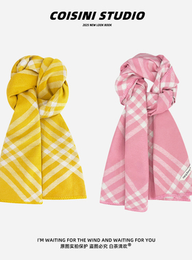韩系格子黄色围巾女秋冬沈月同款高级感加厚百搭保暖围脖披肩两用