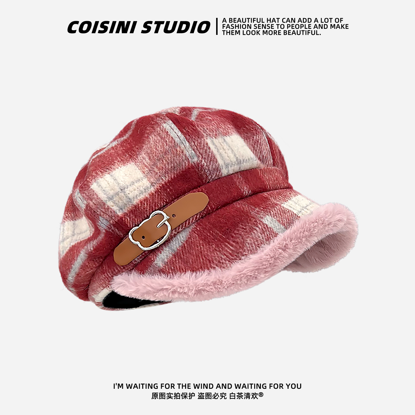 格纹毛绒边小熊皮带扣八角帽