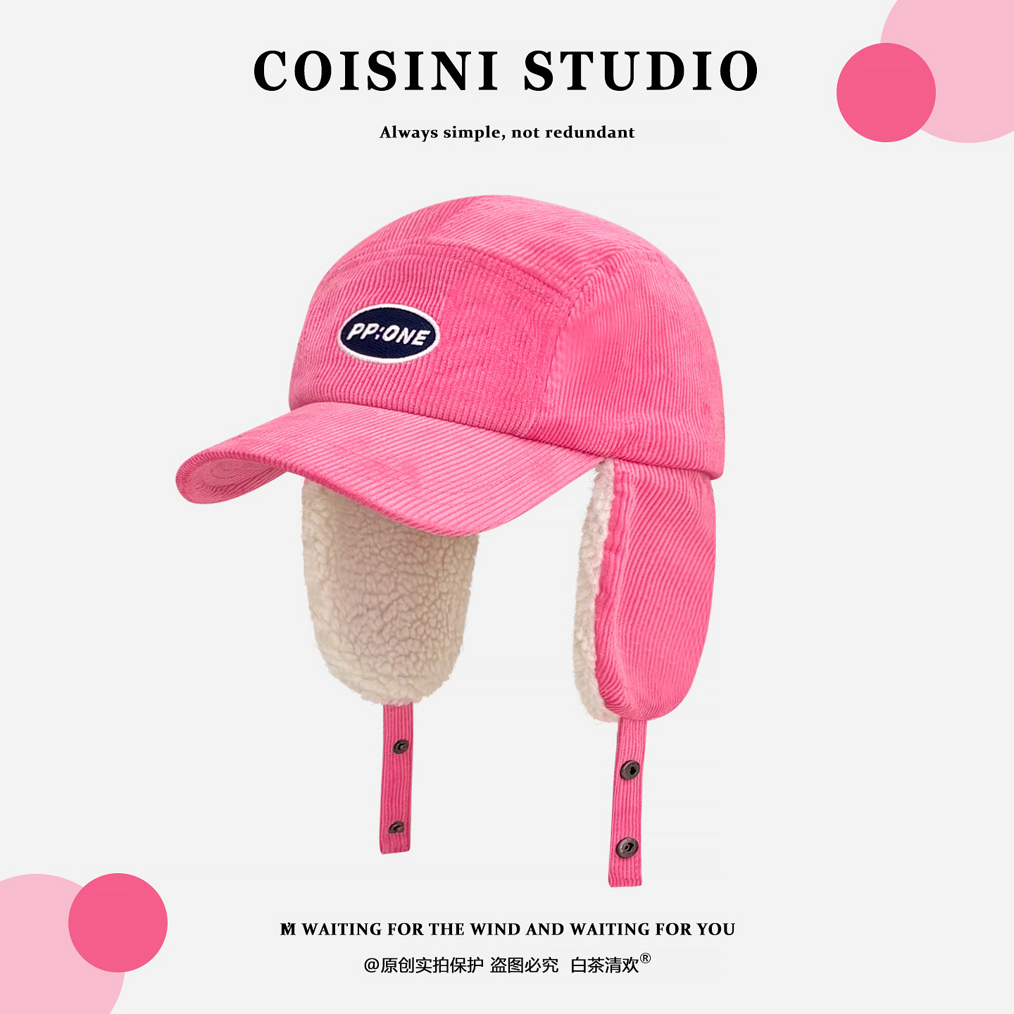 韩版显白粉红色护耳棒球帽女秋冬保暖氛围感灯芯绒雷锋帽街头百搭,服饰配件/皮带/帽子/围巾,帽子,淘宝优惠券,粉丝福利购,淘宝优惠卷