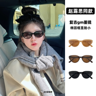 美式 高级感防晒太阳眼镜 复古猫眼gm墨镜女圆脸显瘦赵露思同款 韩版