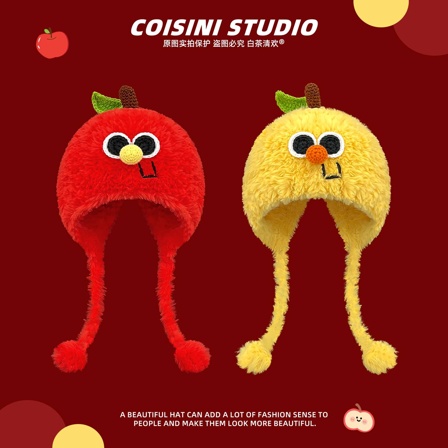 搞怪大眼卡通水果苹果毛绒套头帽