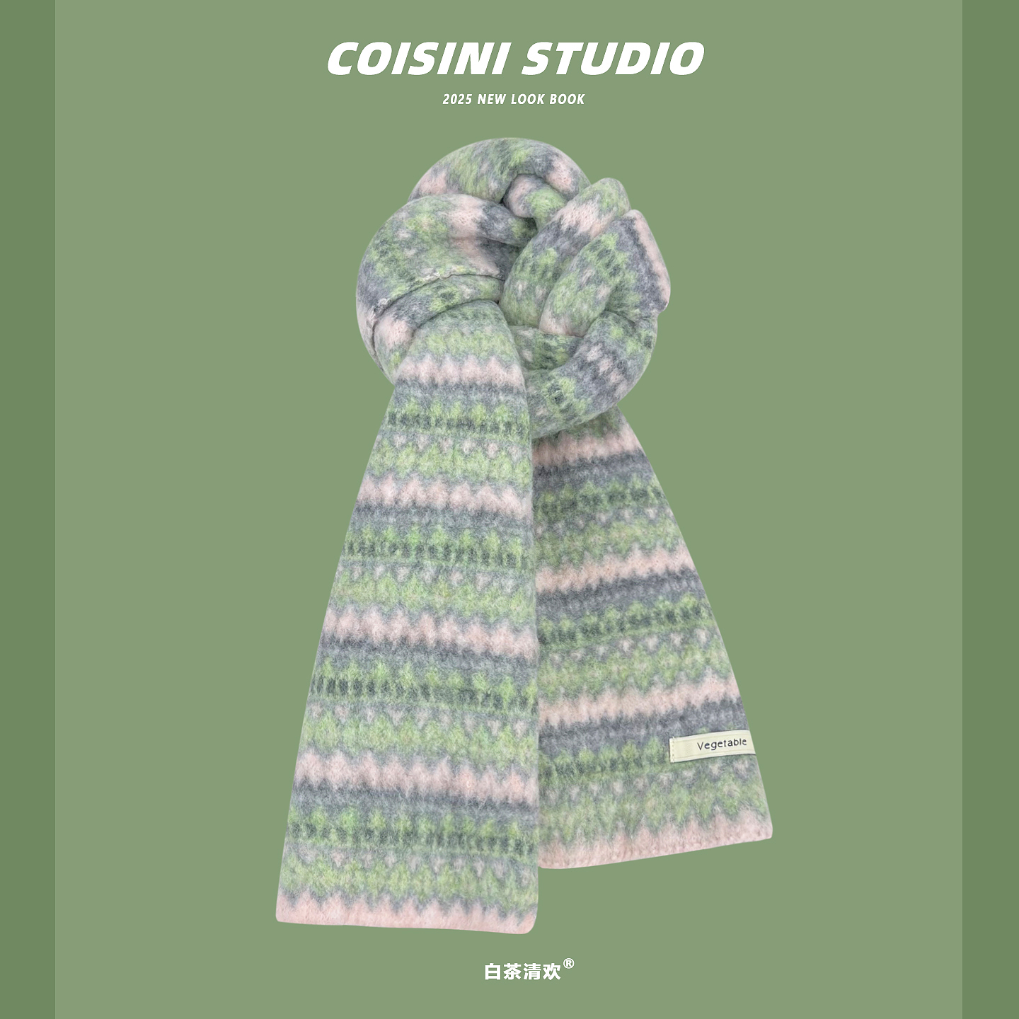 小清新费尔岛提花针织围巾女秋冬