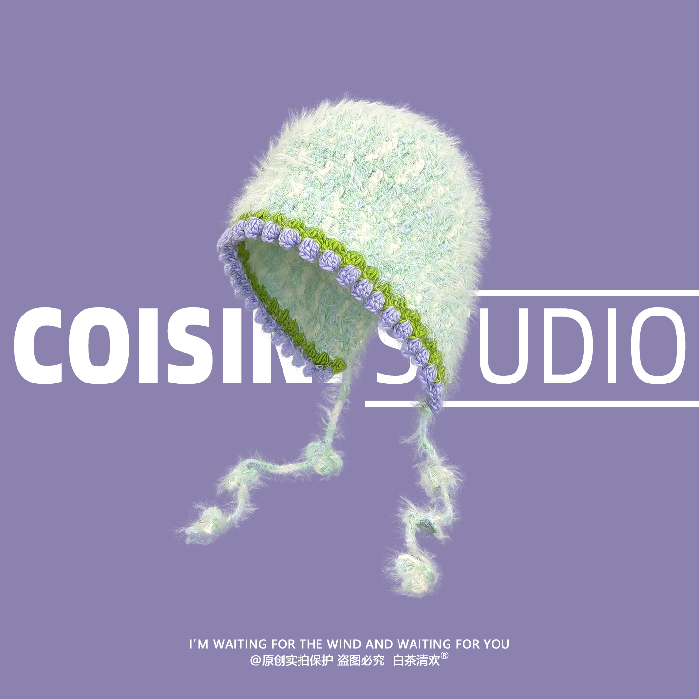 韩版ins针织混彩花朵毛线帽