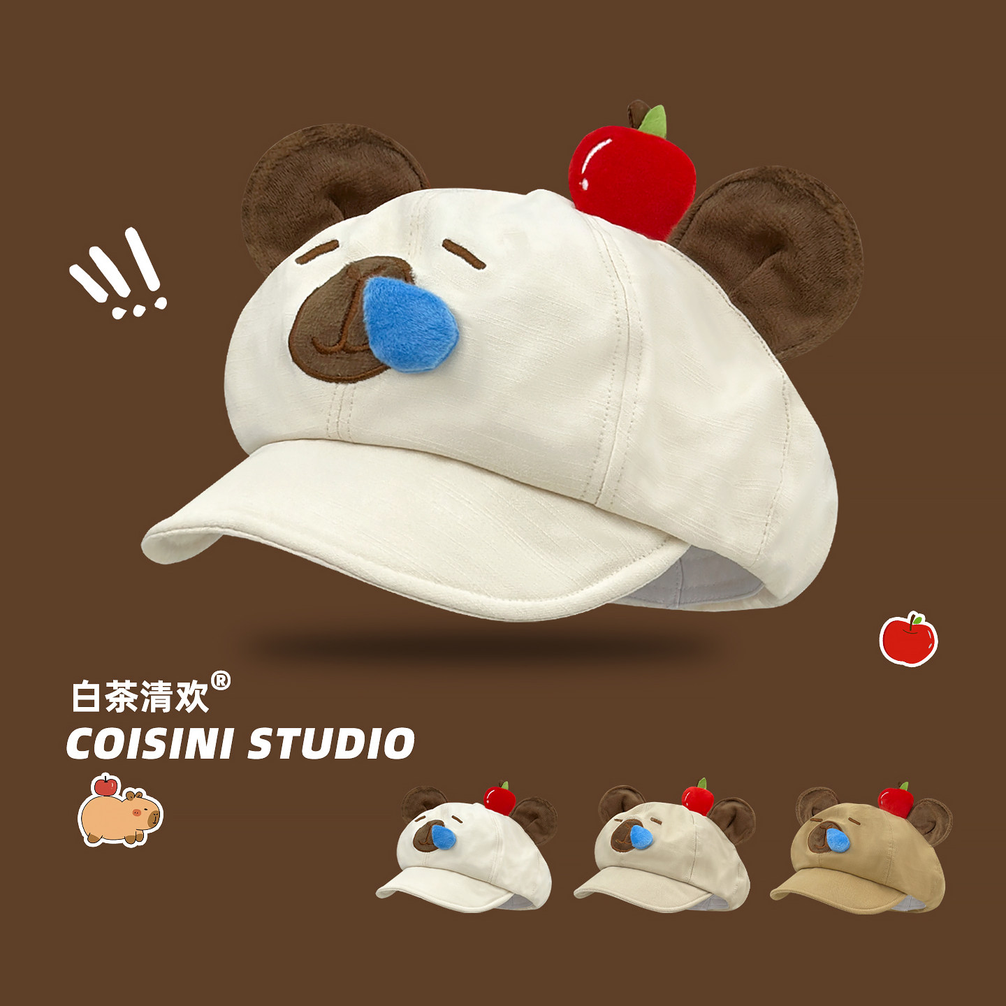 可爱卡皮巴拉苹果耳朵贝雷帽女春夏遮阳大头围显脸小日系休闲百搭,服饰配件/皮带/帽子/围巾,帽子,淘宝优惠券,粉丝福利购,淘宝优惠卷