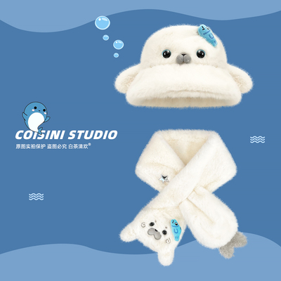 可爱海豹毛绒渔夫帽子秋冬围脖