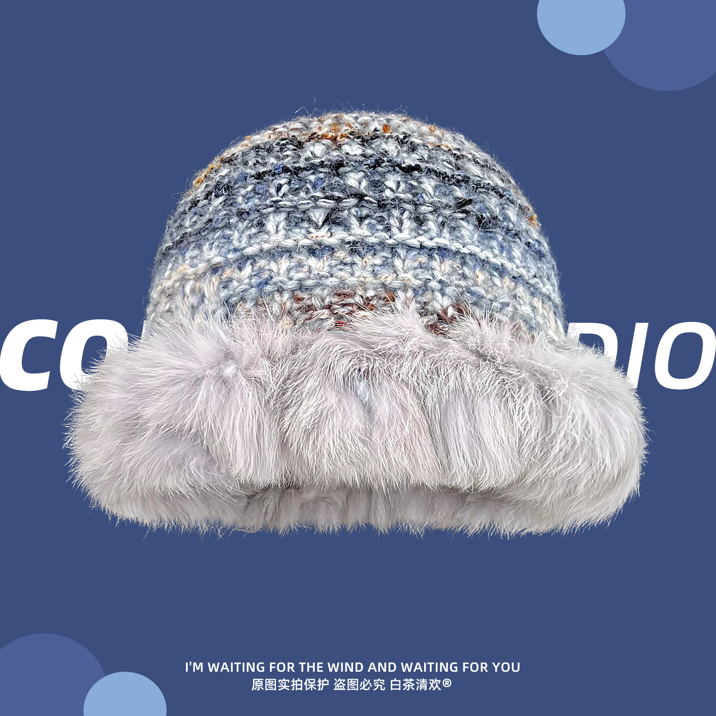 混色拼接兔毛绒针织毛线渔夫帽女秋冬新款保暖显脸小防寒百搭逛街,服饰配件/皮带/帽子/围巾,帽子,淘宝优惠券,粉丝福利购,淘宝优惠卷