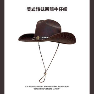 美式辣妹复古西部牛仔帽女个性潮酷旅游拍照出片防晒骑士帽男时尚