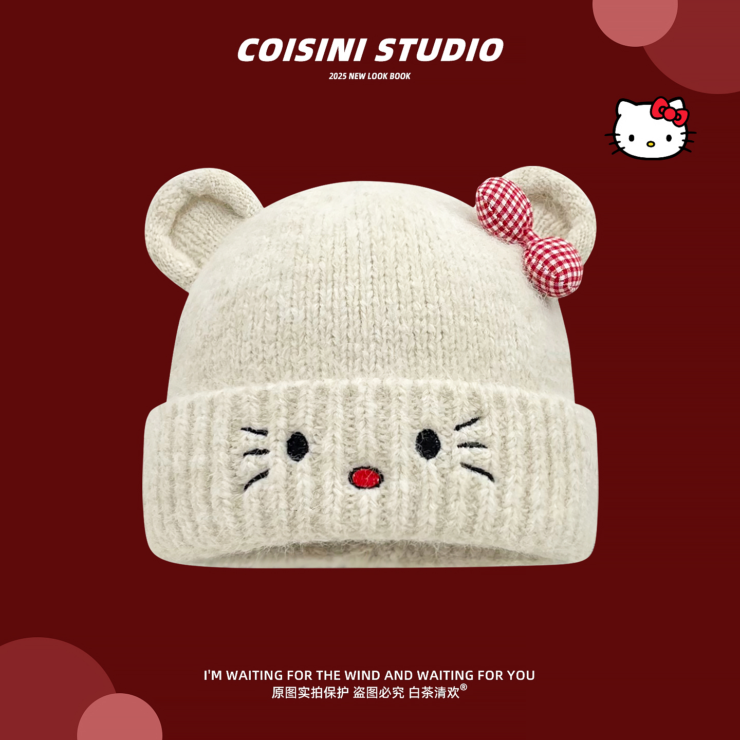 卡通猫咪蝴蝶结针织帽子女秋冬