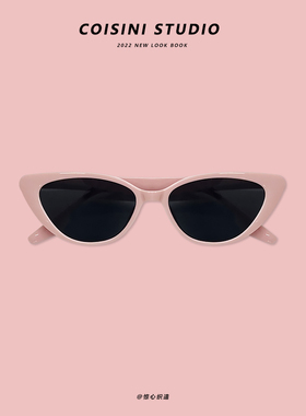 甜酷辣妹粉色高级感猫眼墨镜