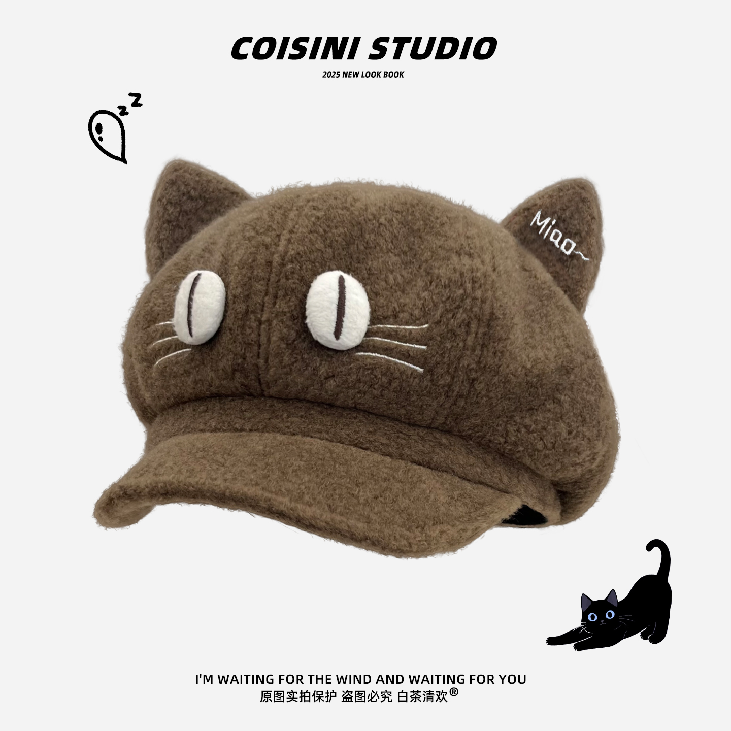 可爱卡通猫咪羊羔绒八角帽显脸小