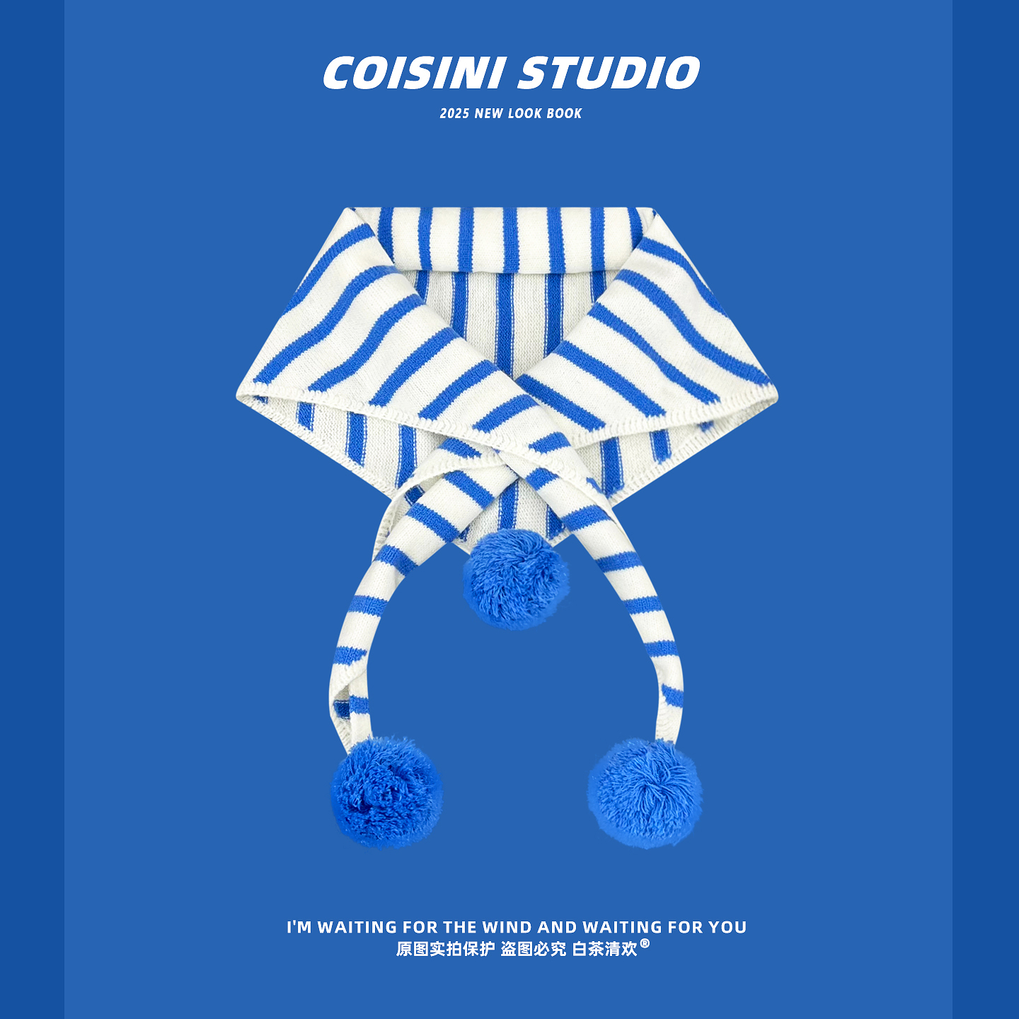 2025新款韩版可爱球球蓝色条纹针织三角围巾女秋冬季保暖百搭披肩